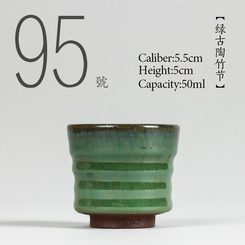 Japanese Pottery - NO.095 Chinese high quality Ceramic tea