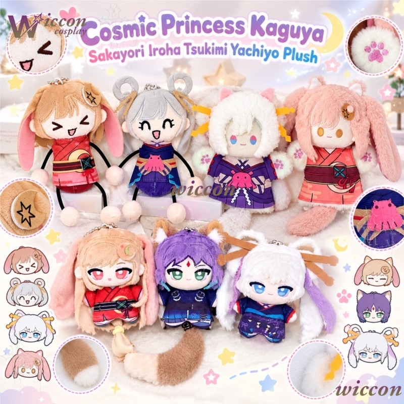 Japanese Fan - IP Cosmic Princess Kaguya Sakayori Iroha