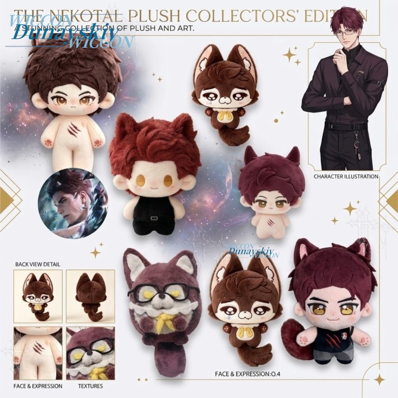 Japanese Fan - Cotton Plush Pendant Little Wolf Cub