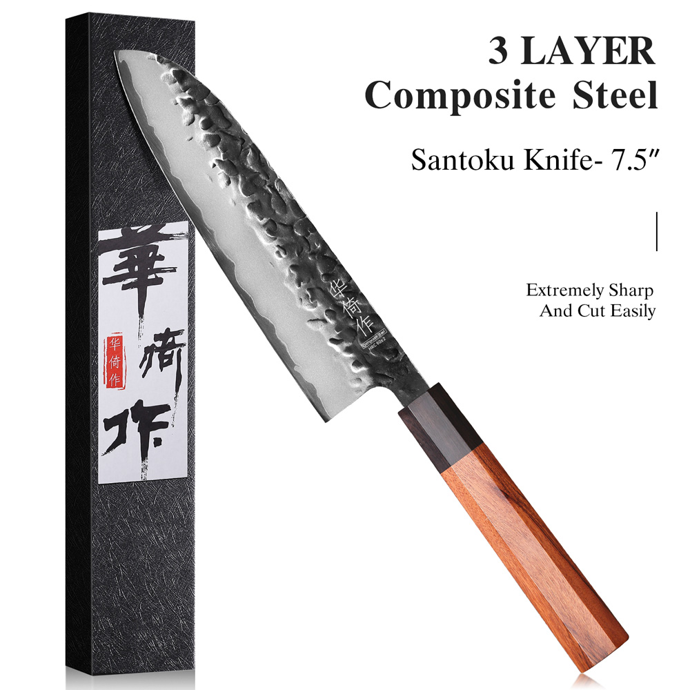 Japanese Knife - 7.5