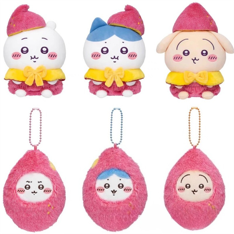 Japanese Fan - jiyiSweet Potato Plush Keychain Japanese Anime
