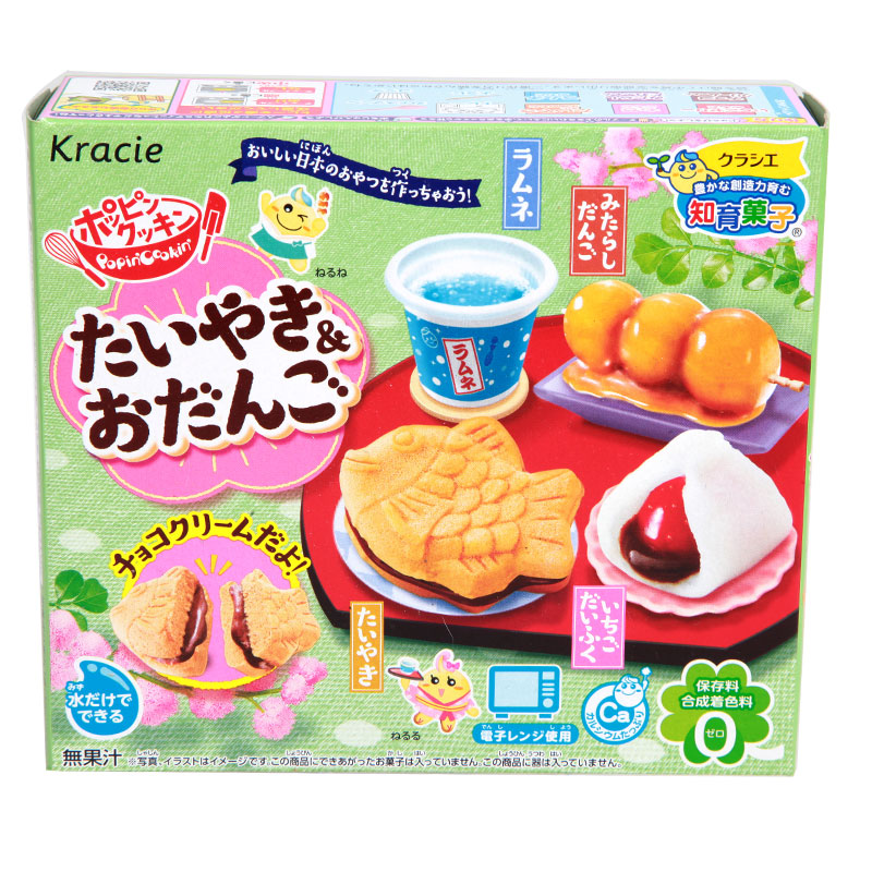 Japanese Popin Cookin Pizza Kr - Japanese Snacks recension och pris