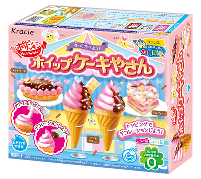 Japanese Popin Cookin Pizza Kr - Japanese Snacks recension och pris