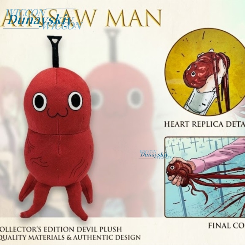 Anime Character Chain Mansaw P - Japanese Fan recension och pris