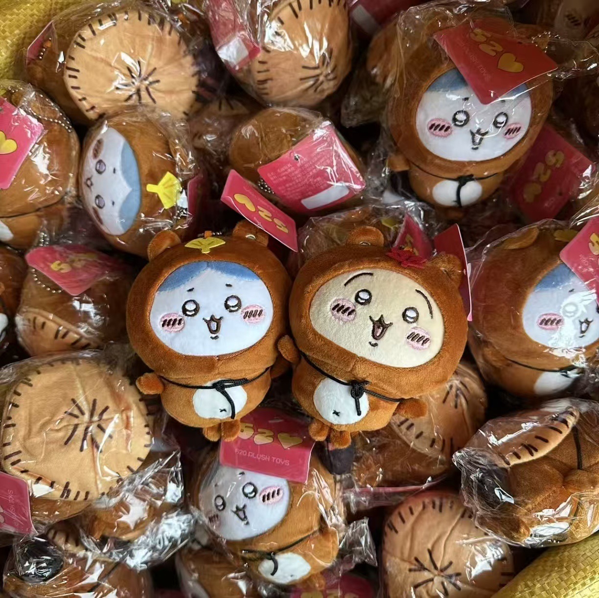 jiyi Tanuki Plush Keychain Jap - Japanese Fan recension och pris
