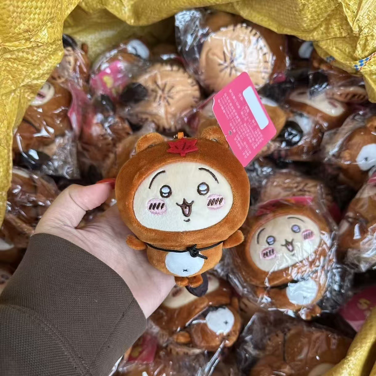 jiyi Tanuki Plush Keychain Jap - Japanese Fan recension och pris