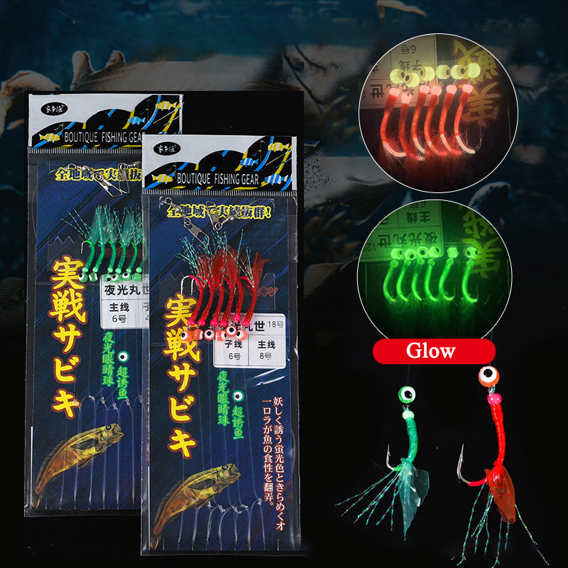 5bags Hooks Glow Sabiki Rigs S - Furoshiki recension och pris