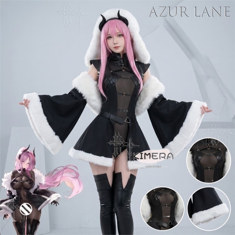 Azur Lane Max Immelmann Cospla - Japanese Fan recension och pris