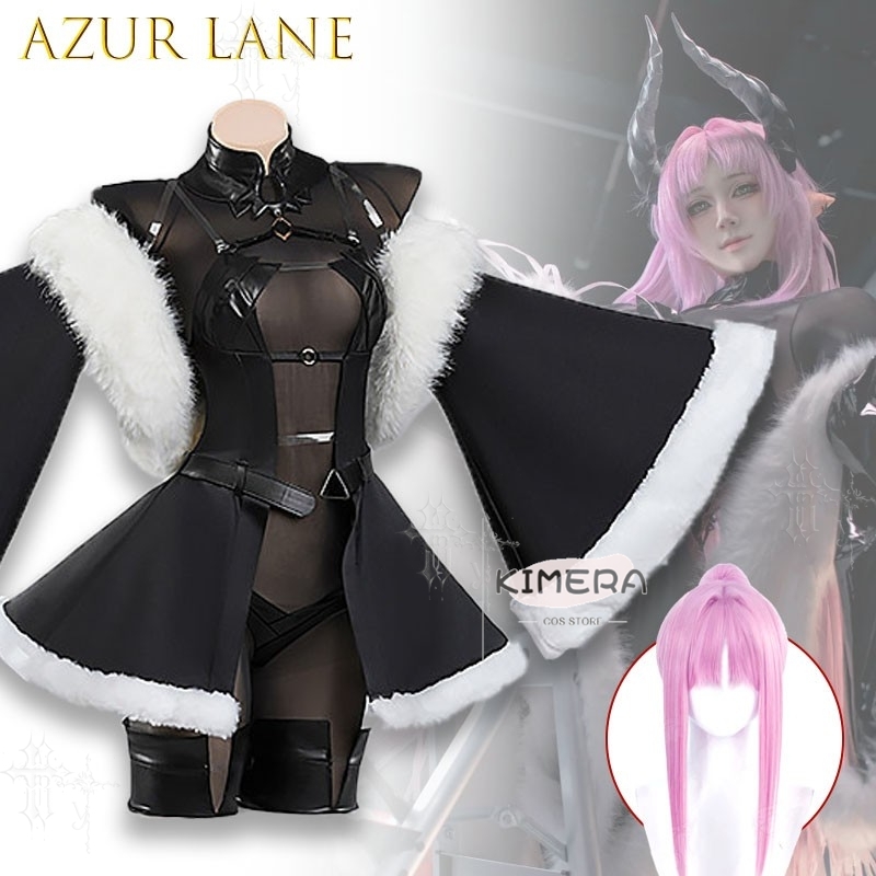 Azur Lane Max Immelmann Cospla - Japanese Fan recension och pris
