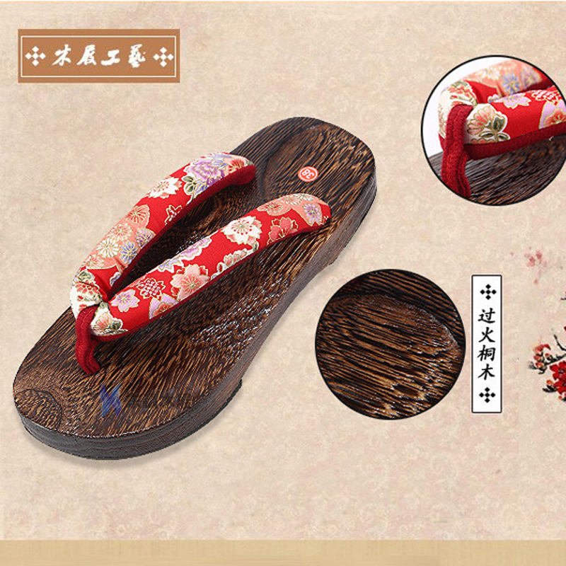Japanese Traditional Geta Flat - Geta Wooden Sandal recension och pris