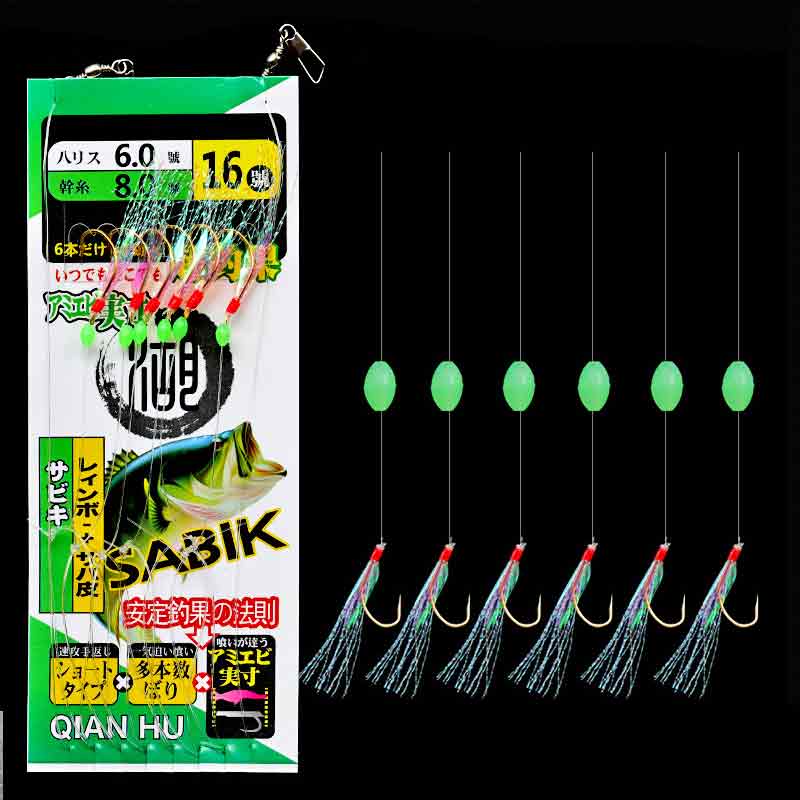 6 Hooks Sabiki Rigs Saltwater  - Furoshiki recension och pris
