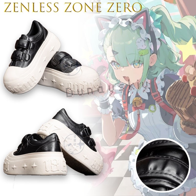 Zenless Zone Zero Sunna Cospla - Japanese Tea recension och pris