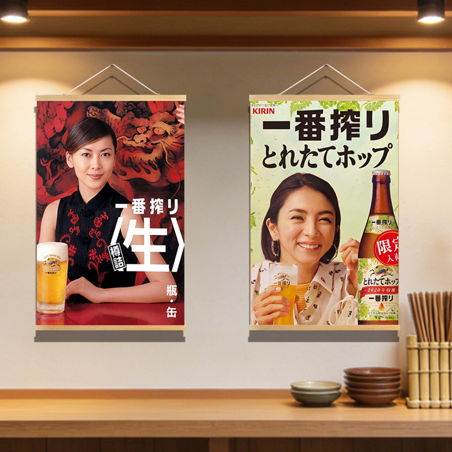 Japanese style decorative pain - Japanese Restaurant Lifestyle recension och pris
