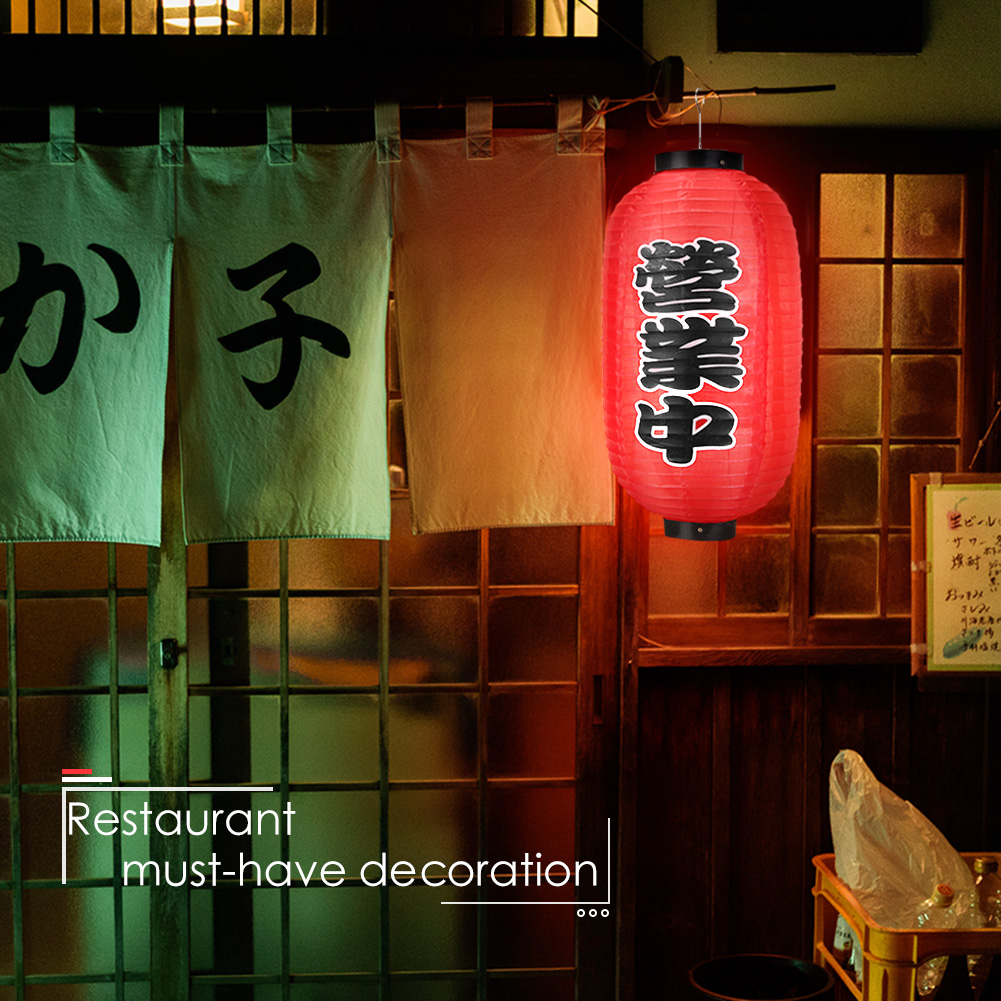 10 inch Japanese Style Lantern - Japanese Restaurant Lifestyle recension och pris