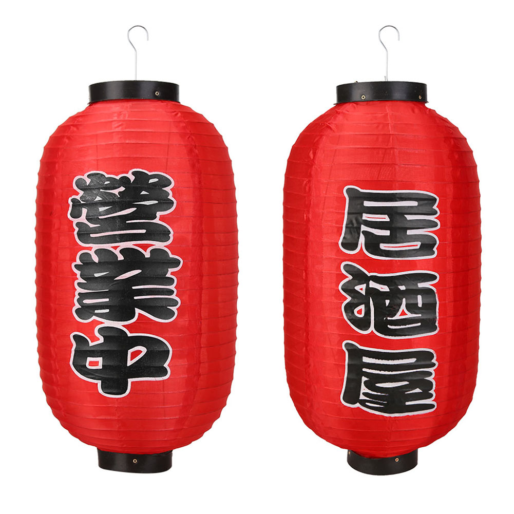 10 inch Japanese Style Lantern - Japanese Restaurant Lifestyle recension och pris