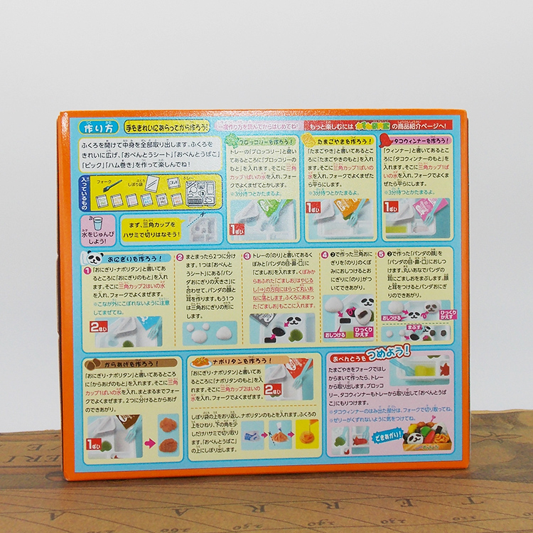Kracie Popin Cookin Bento Maki - Japanese Snacks recension och pris