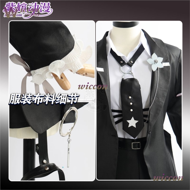 Shiina Yuika VTuber Cosplay Ou - Japanese Fan recension och pris