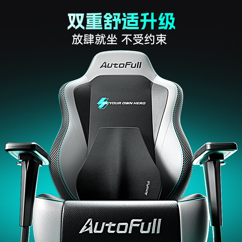 Gaming Chair for AO FENG M5-Fe - Matcha recension och pris