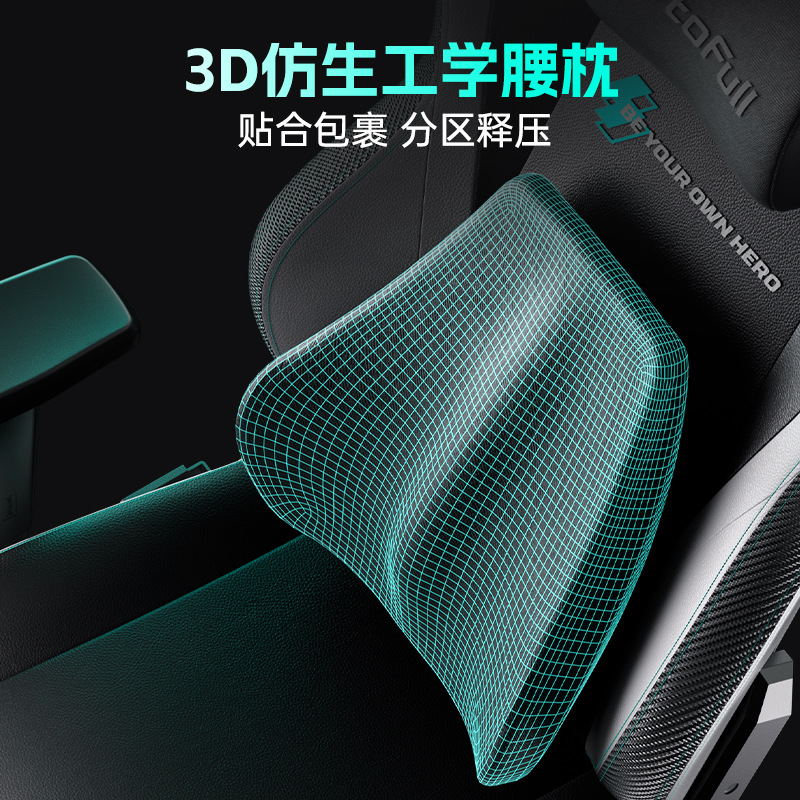 Gaming Chair for AO FENG M5-Fe - Matcha recension och pris