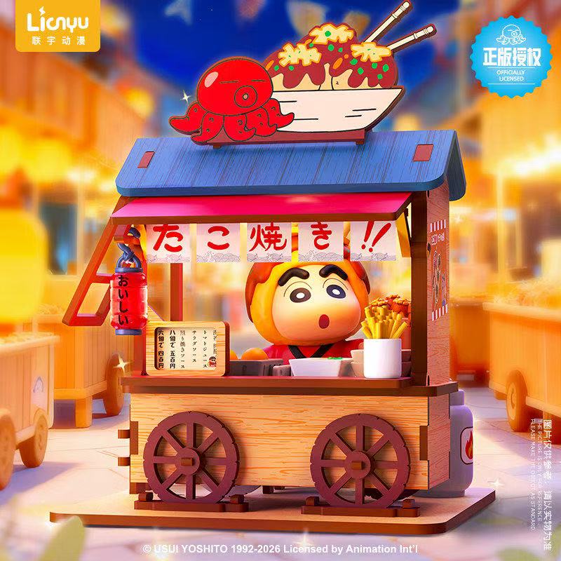 Crayon Shin-chan Food Cart Bli - Furoshiki recension och pris