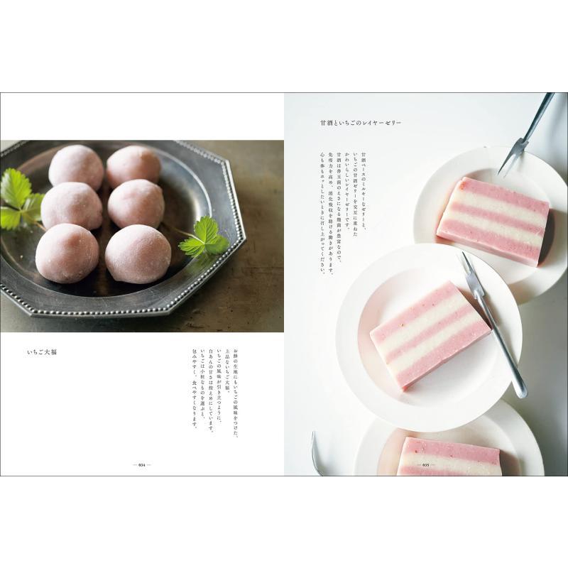 Making Strawberry Snacks Imai  - Japanese Snacks recension och pris